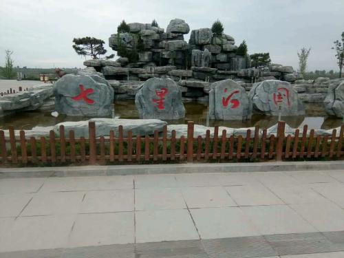 ◆陜西寶雞眉縣七星河國家濕地公園(國家3A級景區(qū))